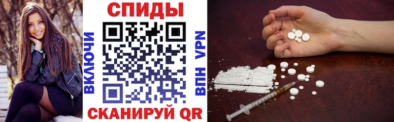 АМФЕТАМИН 98% Усолье