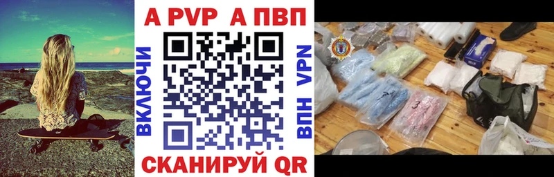 Alpha-PVP Соль  Усолье 