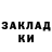 Экстази mix Slavon Rezepa