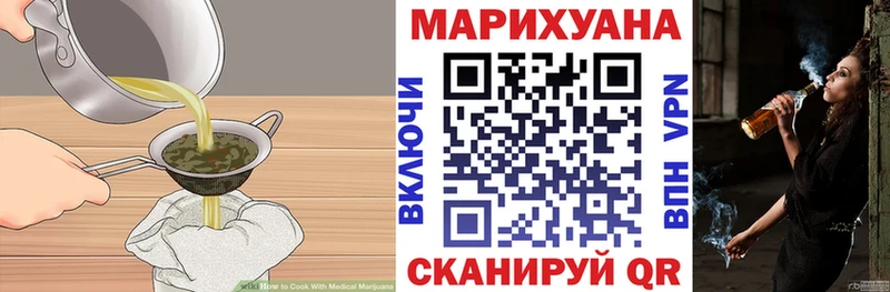 где можно купить   Усолье  Canna-Cookies конопля 