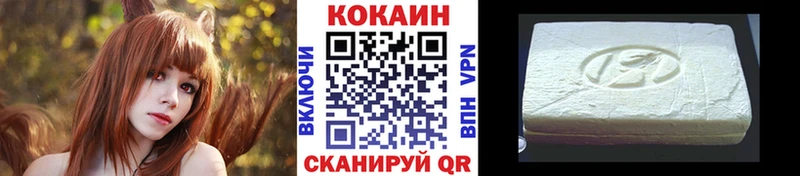 COCAIN Колумбийский  mega зеркало  Усолье 
