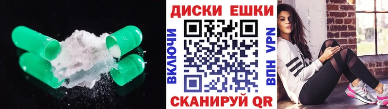 Ecstasy 250 мг  Усолье 