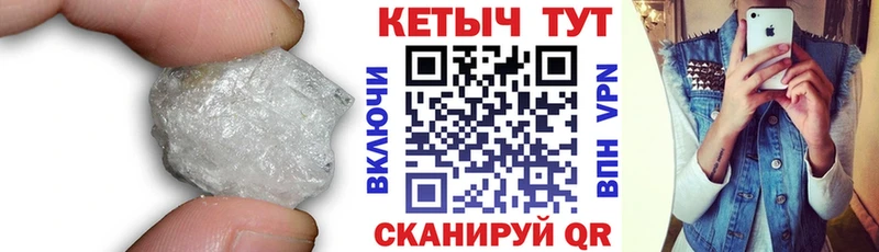 КЕТАМИН ketamine  купить наркоту  Усолье 