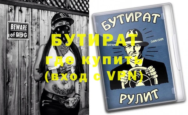 прущая мука Лиски