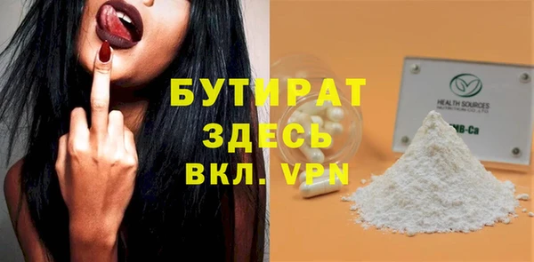 прущая мука Лиски