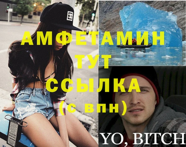 ALPHA PVP Липки