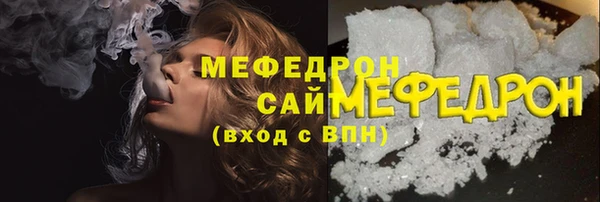бошки Лихославль