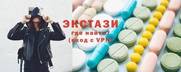 мдма Долгопрудный