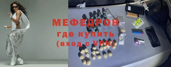 кокаин Домодедово