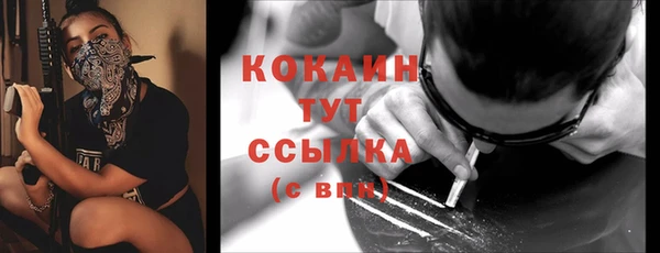 прущая мука Лиски