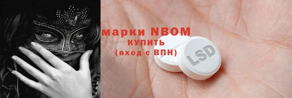 крисы Одинцово