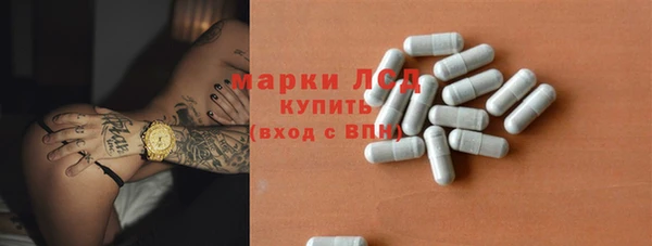 мяу мяу кристалл Орехово-Зуево