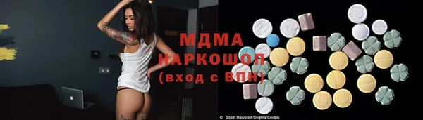 бошки Лихославль