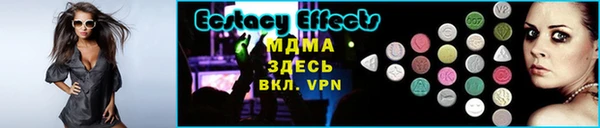 MDMA Березники