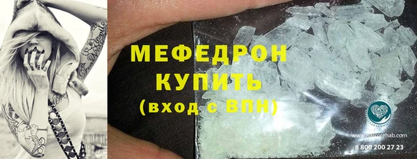 прущая мука Лиски