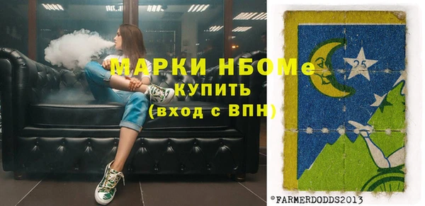 прущая мука Лиски