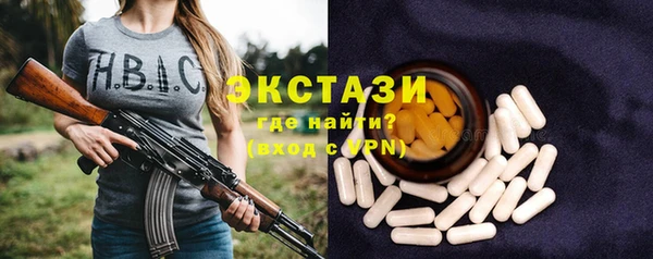 гидра Новый Уренгой