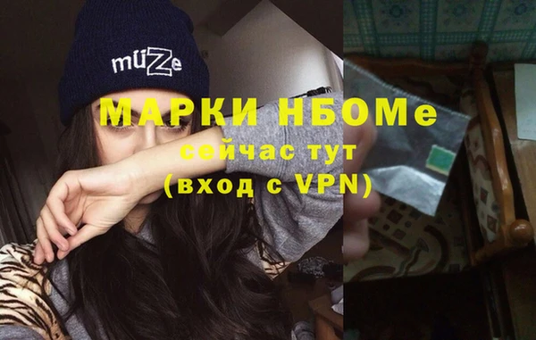 бошки Лихославль