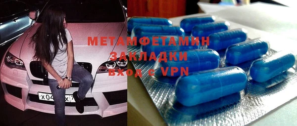бошки Лихославль