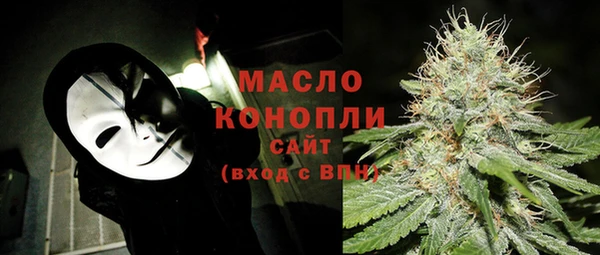 прущая мука Лиски