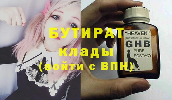 прущая мука Лиски