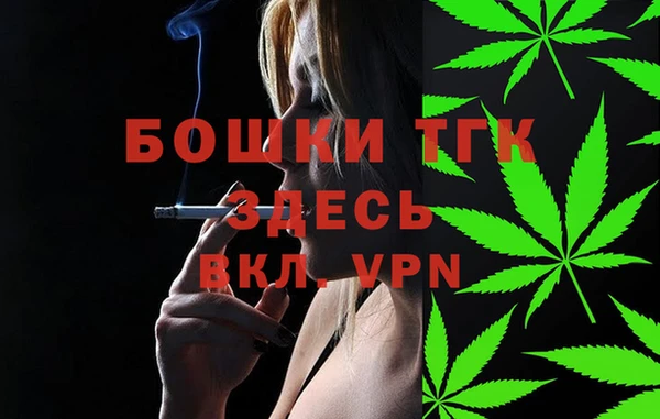 прущая мука Лиски