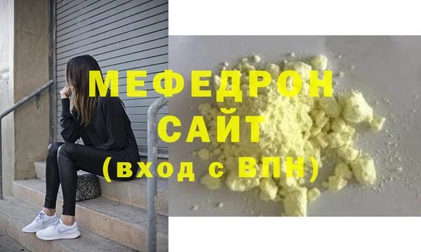прущая мука Лиски