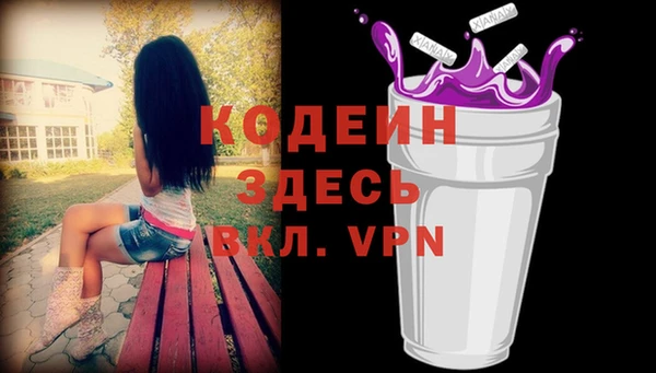 ALPHA PVP Липки