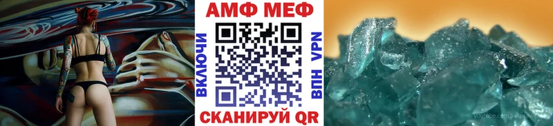 где можно купить   Усолье  МЕТАМФЕТАМИН Methamphetamine 