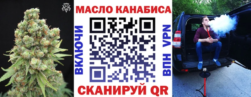 ТГК вейп с тгк где купить наркоту Усолье