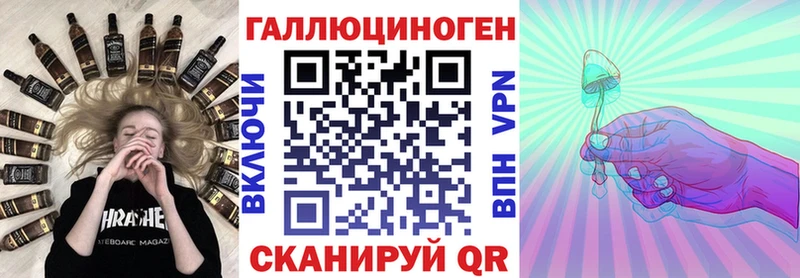 Галлюциногенные грибы Psilocybe маркетплейс какой сайт Усолье магазин продажи